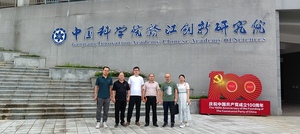 矿研院技术人员赴北京、江西进行非金属矿深加工技术交流